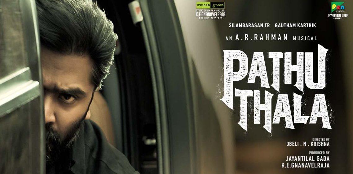 Pathu Thala Tamil Movie (2023) Cast & Crew Release Date Songs OTT Release Sudesamithran