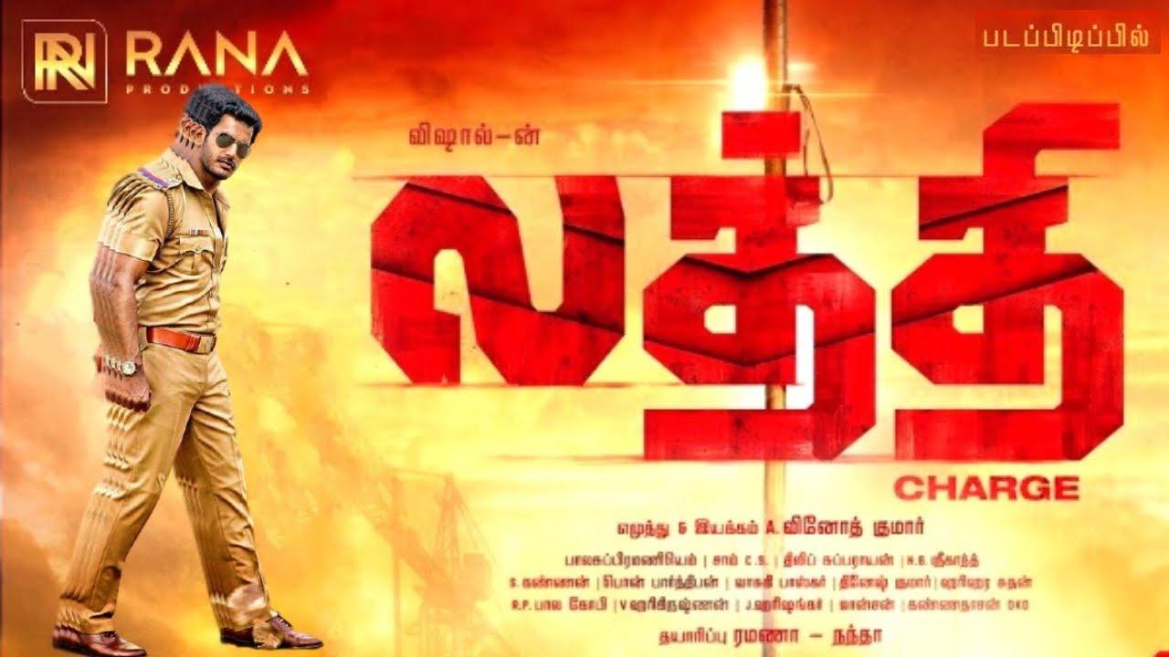 lathi 2022 tamil movie review